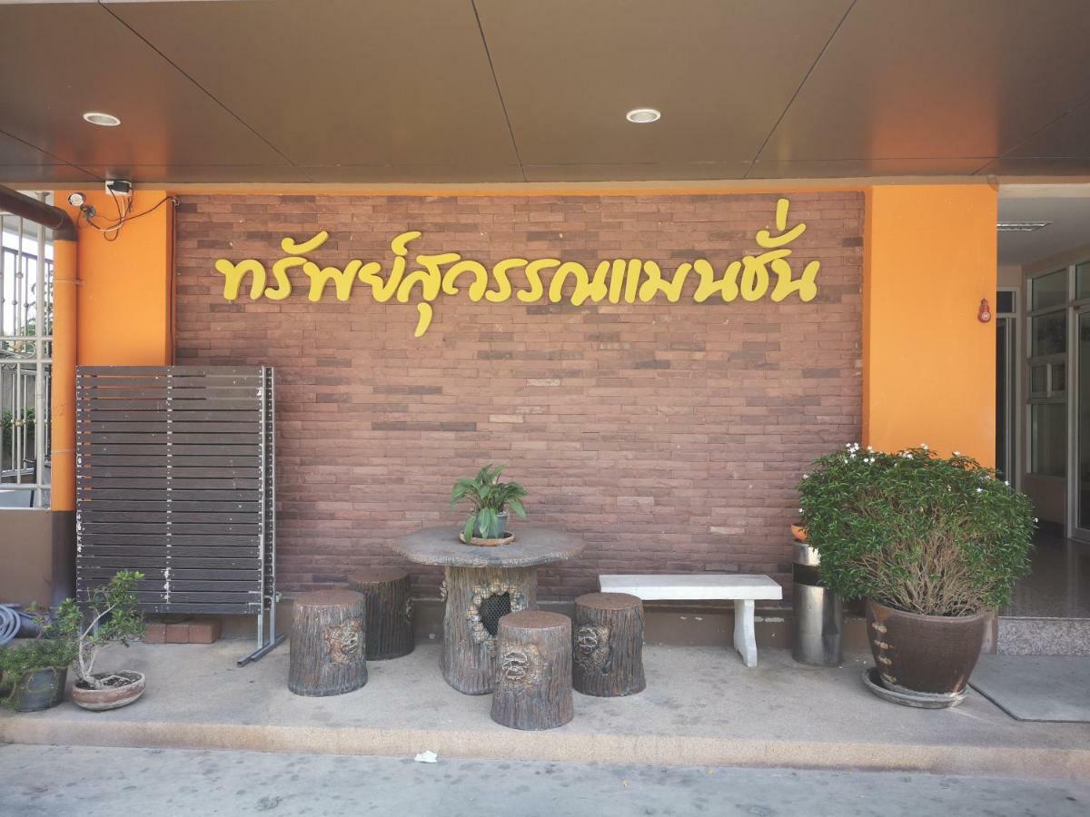 Hotel Sab Suwarn Mansion Suphanburi Esterno foto